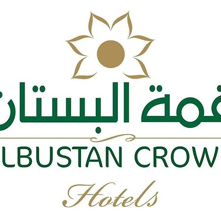 Al Bustan Crown Hotel 2 Arar Kültér fotó