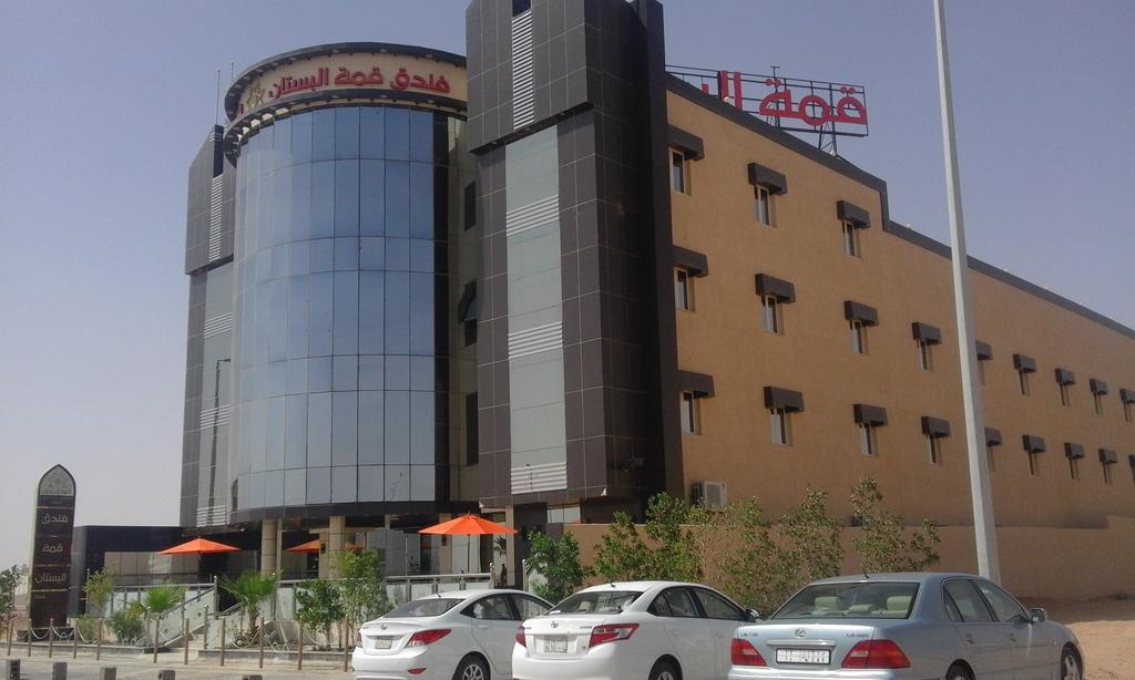 Al Bustan Crown Hotel 2 Arar Kültér fotó