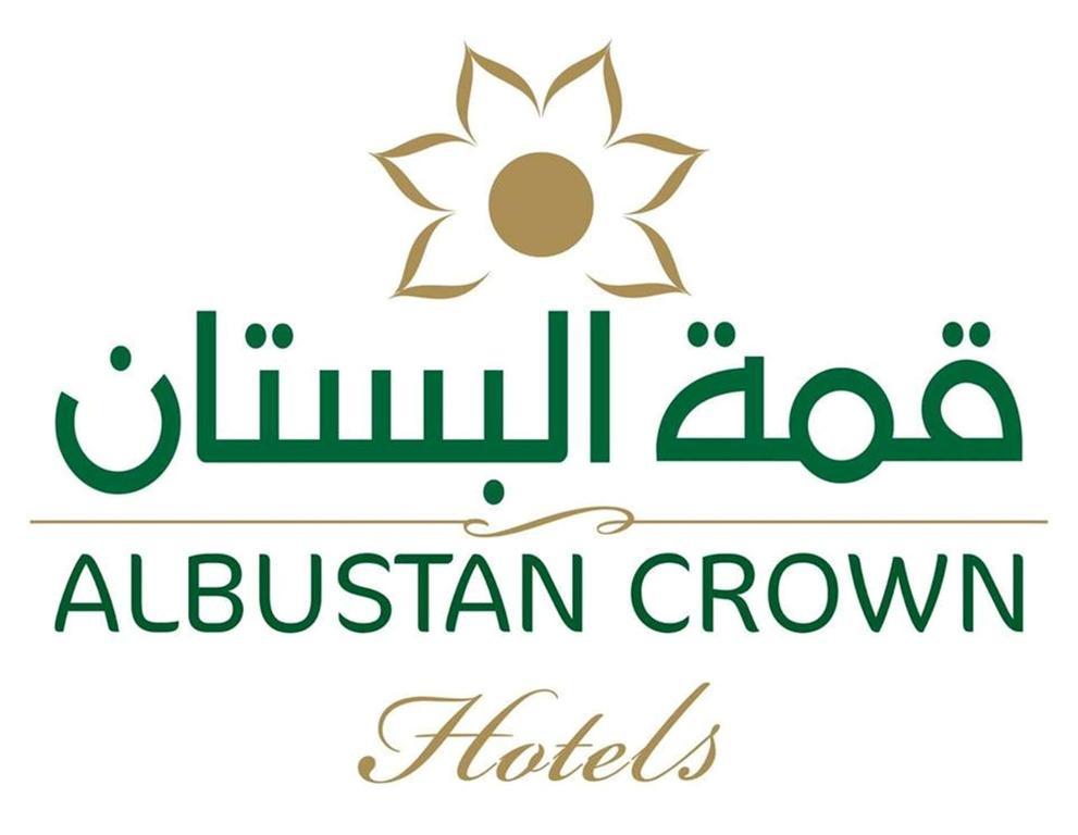 Al Bustan Crown Hotel 2 Arar Kültér fotó